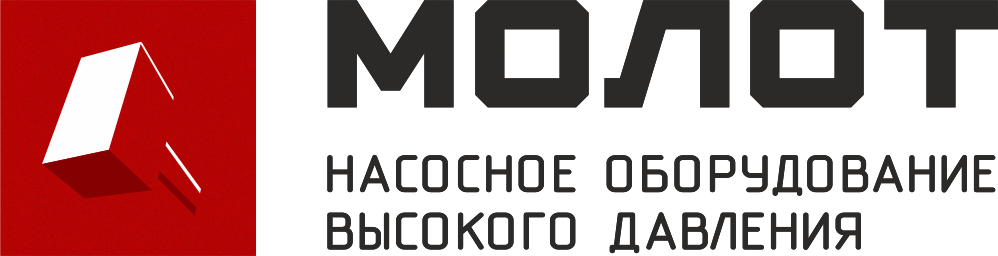 Насосное оборудование высокого давления
